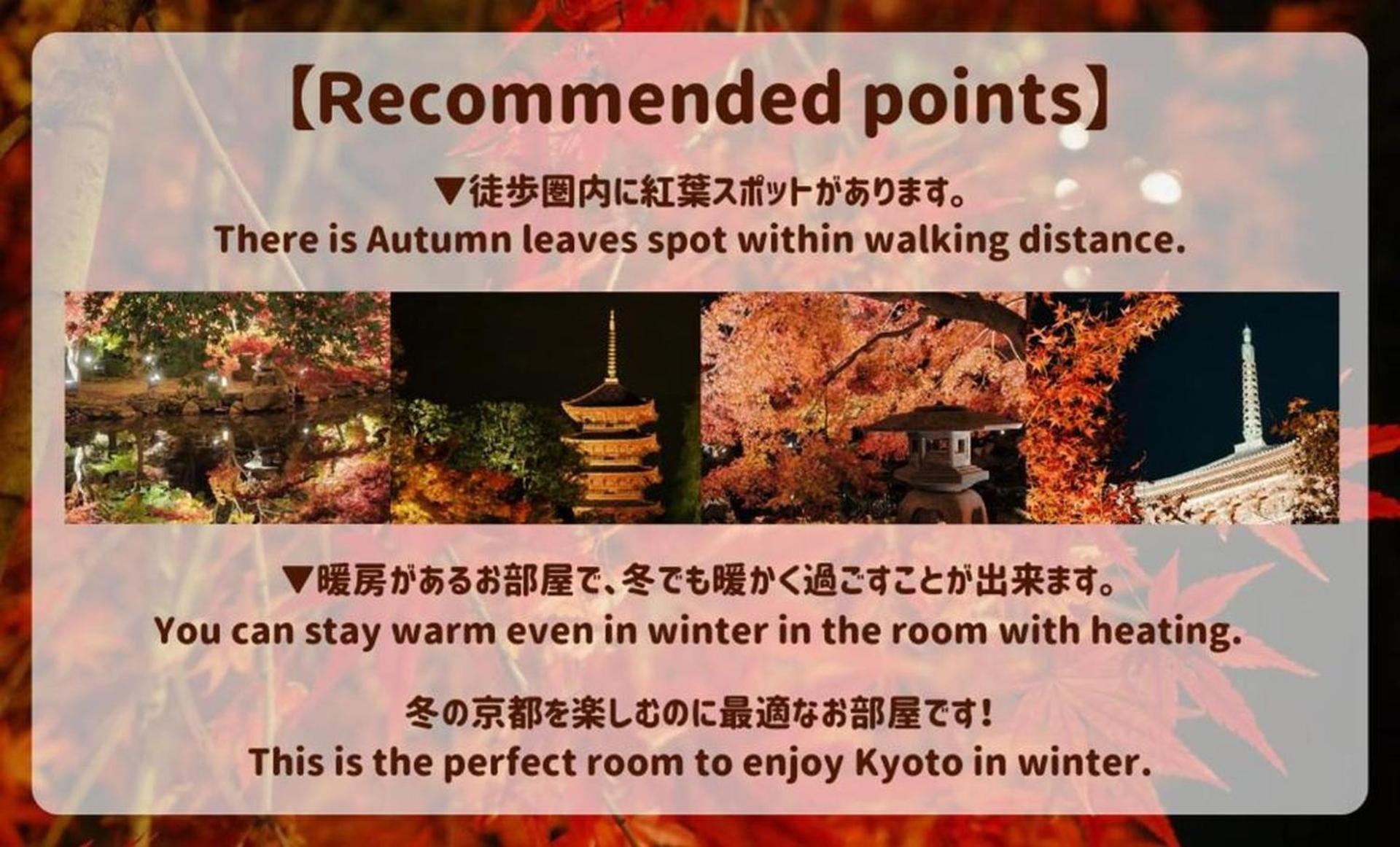 Kyoto Jujo 01 Appartement Buitenkant foto